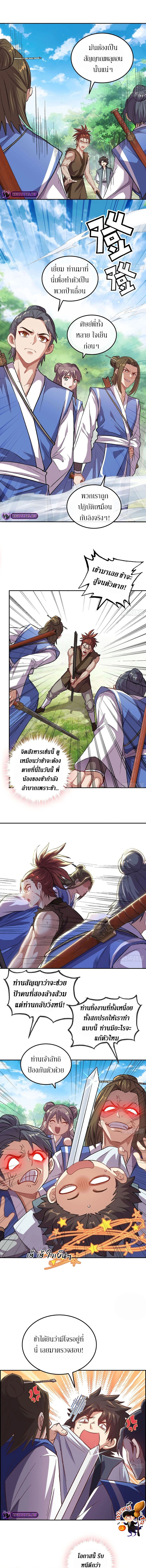 Doujin-Lc- อ่าน โดจิน มังฮวา เกาหลี ญี่ปุ่น จีน แปลไทย Forged Immortal ตอนที่ 1 2 3 4 5 6 7 8 9 10 11 12 13 14 ฟรี ไม่มีโฆษณา อ่าน โดจิน Manhwa เกาหลี ญี่ปุ่น จีน เรามีครบ คัดมาให้เน้นๆ โดจิน 18+ รับประกันความฟินโดย  Doujin Lc